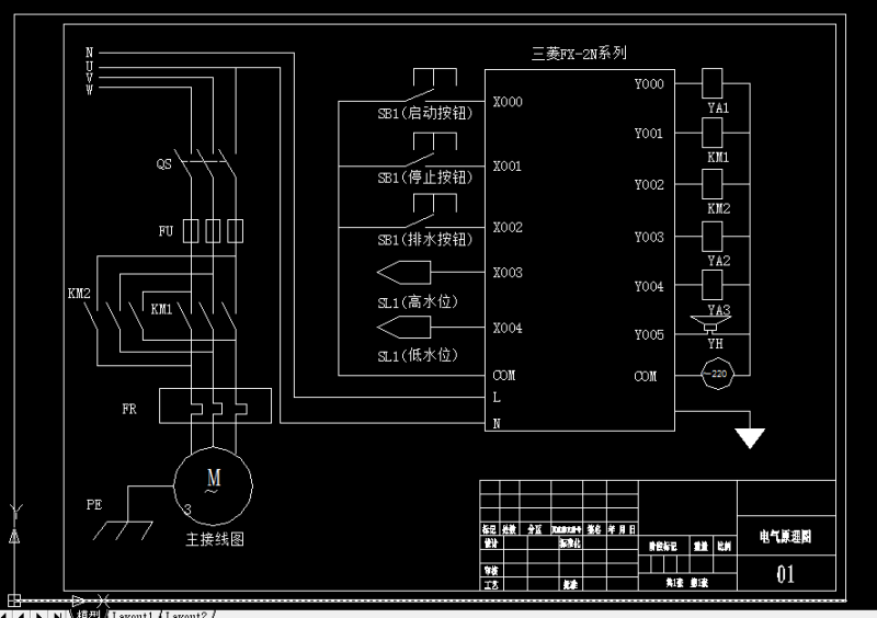 plc電氣原理圖與接線圖區別plc電氣原理圖 第1張 plc電氣原理圖與接線圖區別plc電氣原理圖 第1張