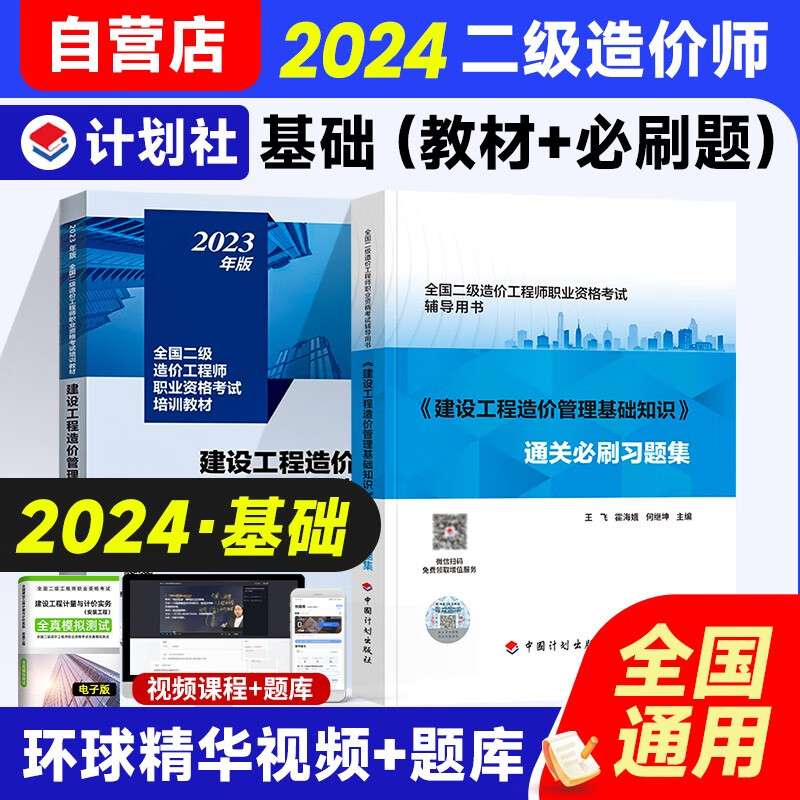浙江省二級造價工程師成績查詢,浙江省二級造價工程師 第2張 浙江省二級造價工程師成績查詢,浙江省二級造價工程師 第2張