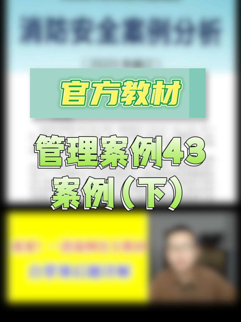 包含注冊消防工程師注冊管理系統的詞條 第1張 包含注冊消防工程師注冊管理系統的詞條 第1張