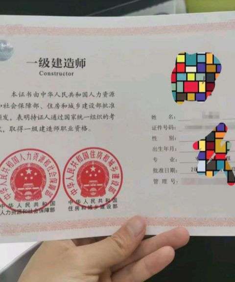 一級建造師畢業幾年可以考一級建造師畢業幾年可以考中級會計 第2張 一級建造師畢業幾年可以考一級建造師畢業幾年可以考中級會計 第2張