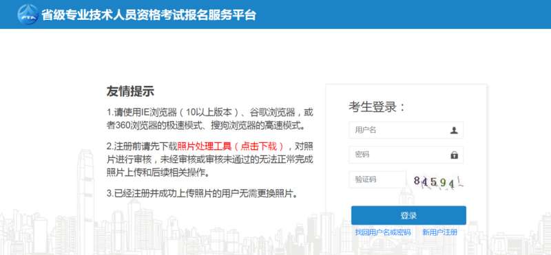 造價工程師怎么考,工程造價師證怎么考  第2張
