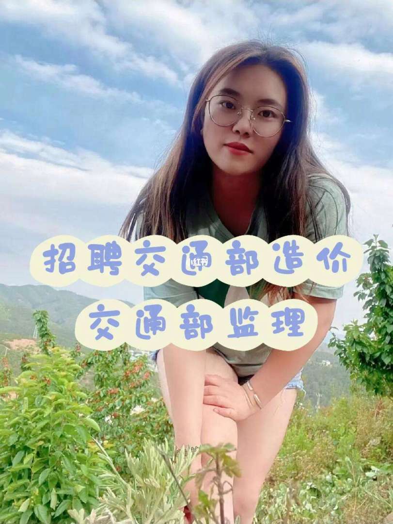 北京造價(jià)師招聘網(wǎng)最新招聘造價(jià)工程師招聘北京  第2張