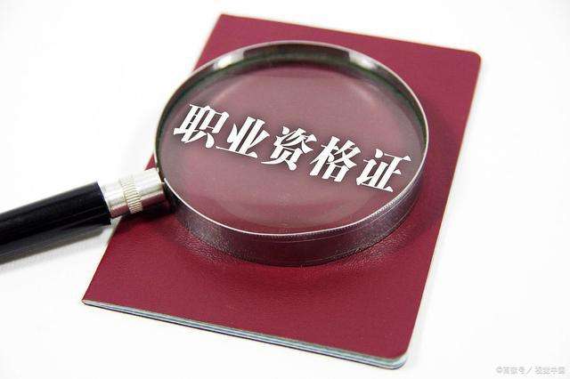 國(guó)家注冊(cè)造價(jià)工程師招聘官網(wǎng)國(guó)家注冊(cè)造價(jià)工程師招聘  第1張