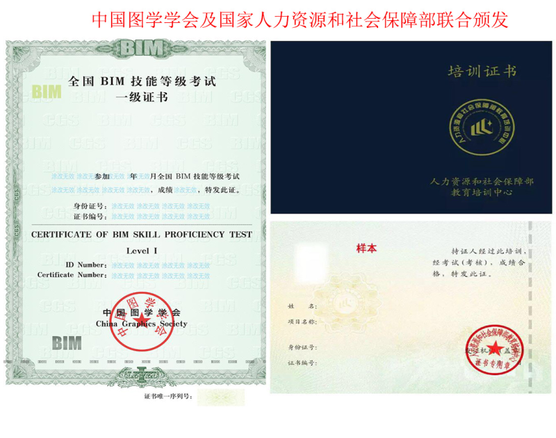 成都天佑西交BIM培訓(xùn)學(xué)校,遂寧bim工程師培訓(xùn)學(xué)校  第1張