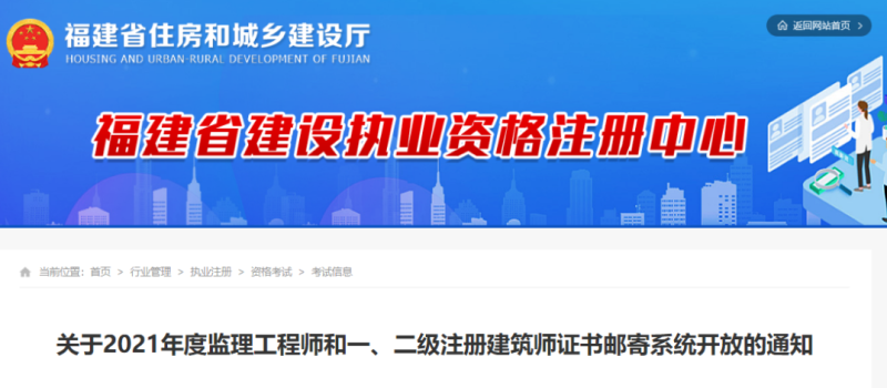 2020河南監理工程師領證,河南監理工程師領證 第1張 2020河南監理工程師領證,河南監理工程師領證 第1張