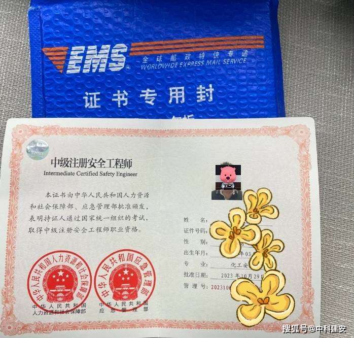 重慶市安全工程師注冊重慶注冊安全工程師報考條件 第2張 重慶市安全工程師注冊重慶注冊安全工程師報考條件 第2張