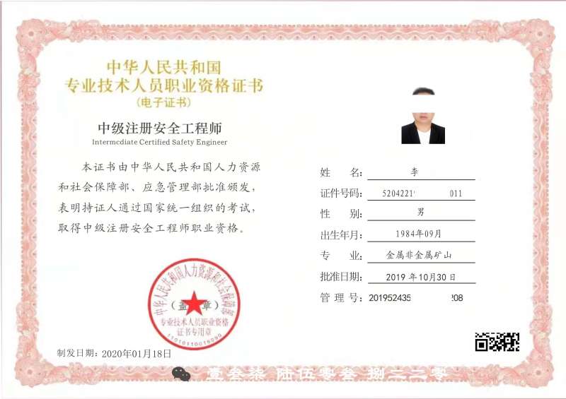 二級建造師在哪里注冊二級建造師在哪里注冊?  第1張