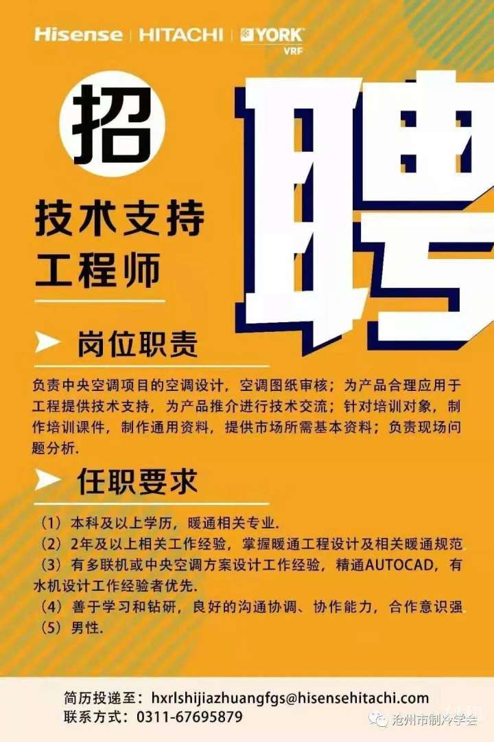 招聘外觀結(jié)構(gòu)設(shè)計(jì)工程師要求招聘外觀結(jié)構(gòu)設(shè)計(jì)工程師 第2張 招聘外觀結(jié)構(gòu)設(shè)計(jì)工程師要求招聘外觀結(jié)構(gòu)設(shè)計(jì)工程師 第2張