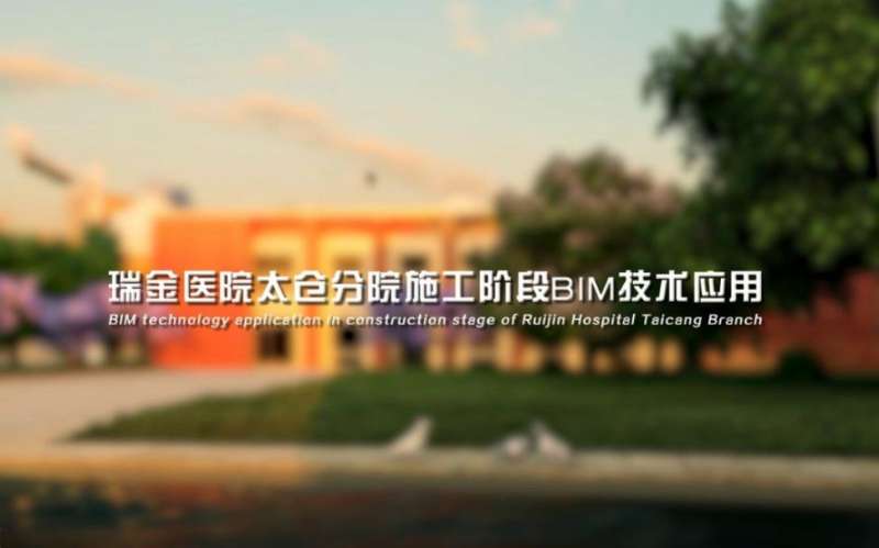 bim工程師證書是哪個部門頒發的,太倉bim工程師 第1張 bim工程師證書是哪個部門頒發的,太倉bim工程師 第1張