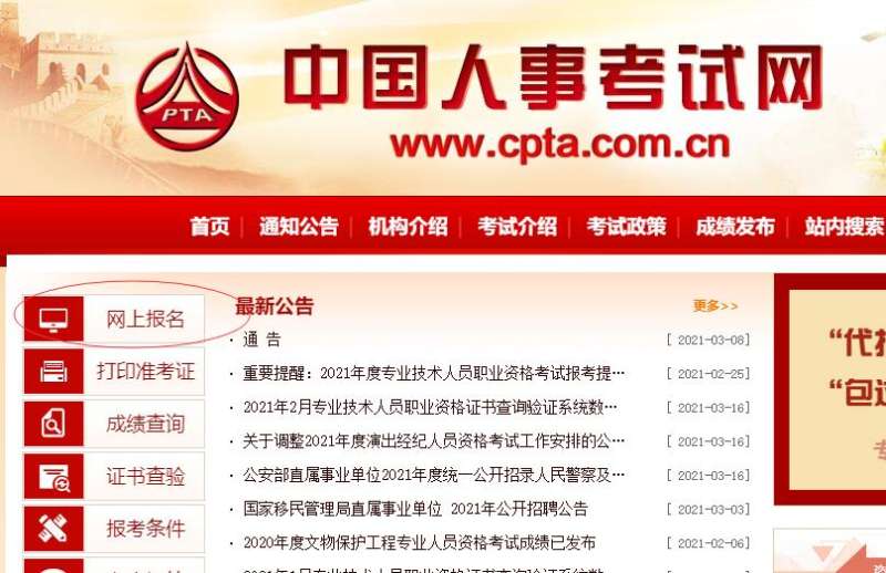 陜西注冊巖土工程師報名費多少,陜西注冊巖土工程師成績查詢時間  第1張