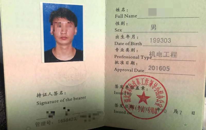 二級建造師考試限制專業嗎?二級建造師限制專業嗎  第1張