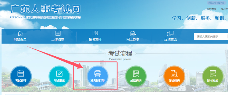 深圳安全工程師考試時間深圳安全工程師 第1張 深圳安全工程師考試時間深圳安全工程師 第1張