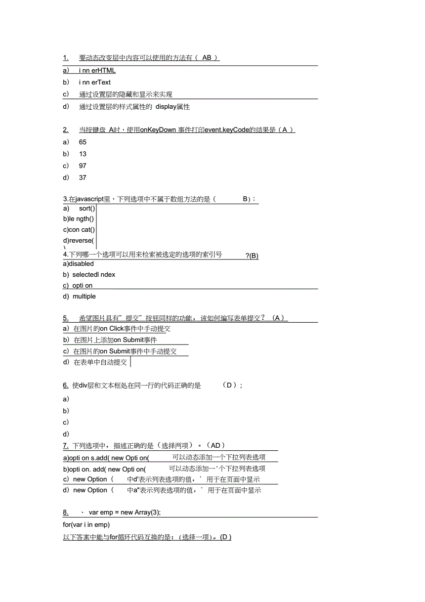 結(jié)構(gòu)與材料工程師筆試,結(jié)構(gòu)與材料工程師職業(yè)規(guī)劃 第1張 結(jié)構(gòu)與材料工程師筆試,結(jié)構(gòu)與材料工程師職業(yè)規(guī)劃 第1張