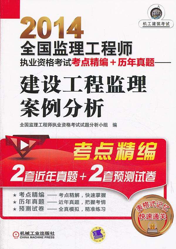 監(jiān)理工程師執(zhí)業(yè),監(jiān)理工程師執(zhí)業(yè)印章怎么獲取  第1張