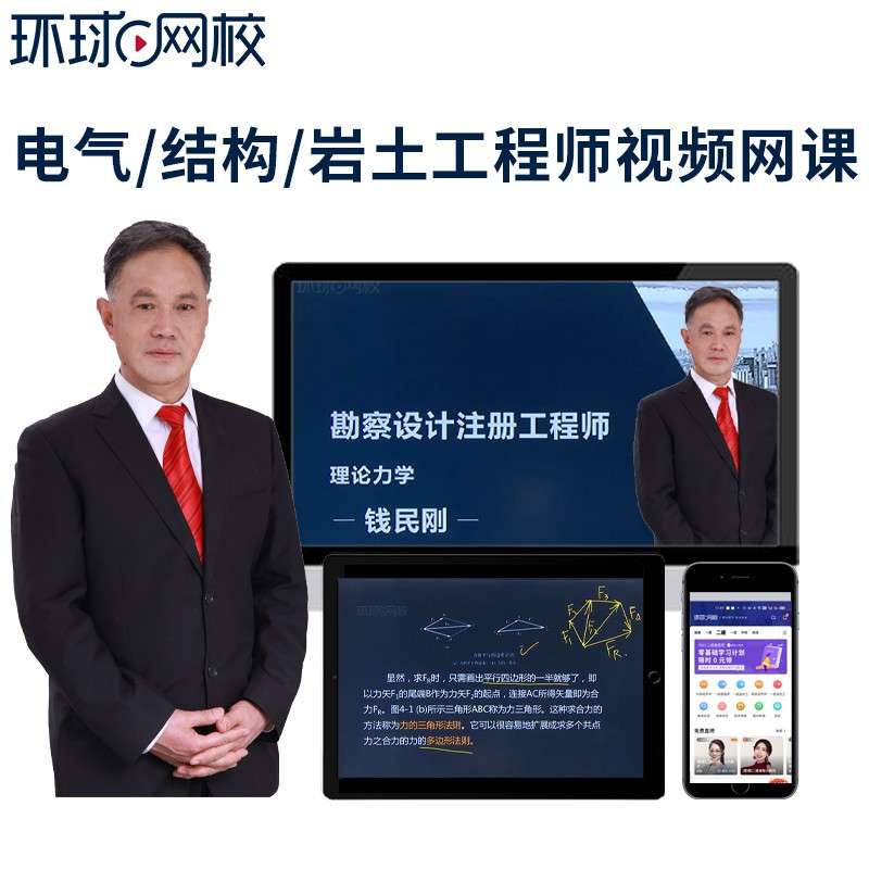 注冊巖土工程師注冊費用每年有多少注冊巖土工程師注冊要多久 第1張 注冊巖土工程師注冊費用每年有多少注冊巖土工程師注冊要多久 第1張