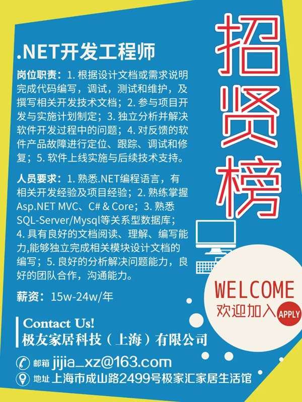 bim工程師招聘信息在哪里看bim工程師招聘 第1張 bim工程師招聘信息在哪里看bim工程師招聘 第1張