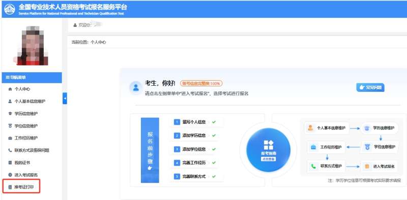 包鋼集團需要巖土工程師嗎包鋼集團需要巖土工程師嗎知乎  第2張