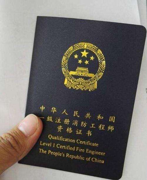 造價工程師證書注冊造價工程師注冊證在哪領取  第2張