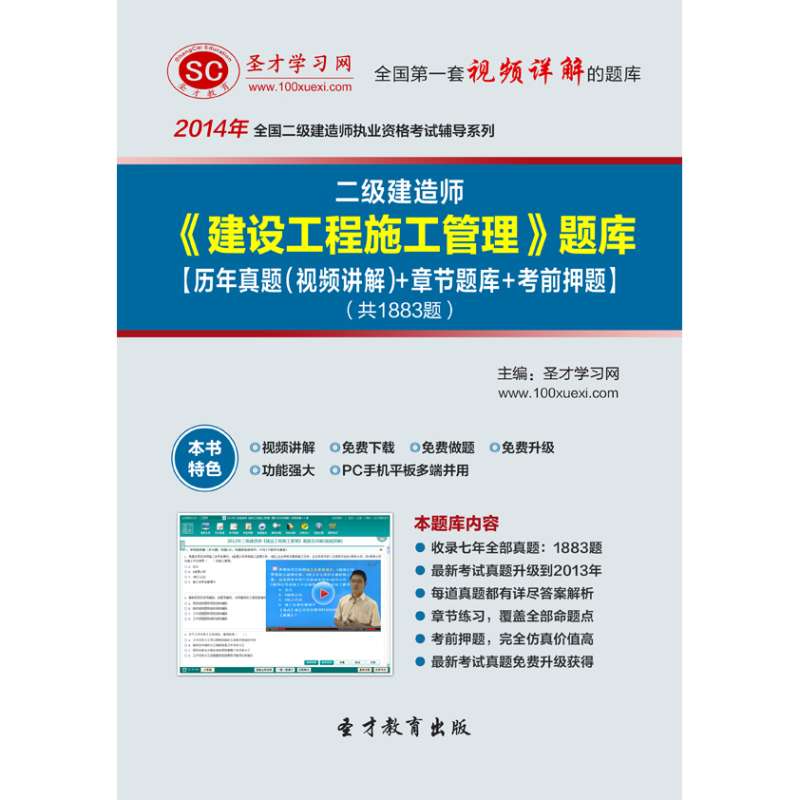 西藏二級建造師證書領取,西藏二級建造師證書領取時間 第2張 西藏二級建造師證書領取,西藏二級建造師證書領取時間 第2張