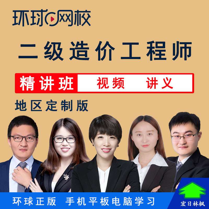 造價工程師考試土建和安裝的區別,造價工程師土建與安裝  第1張