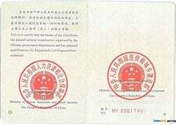 一級注冊巖土工程師解聘證明一級注冊巖土工程師解聘證明怎么寫  第1張