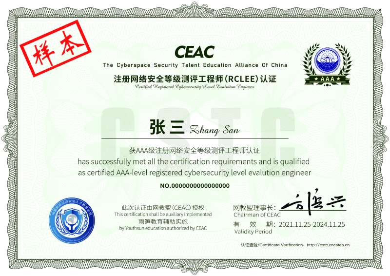 注冊安全工程師等級,注冊安全工程師等級與收入  第1張