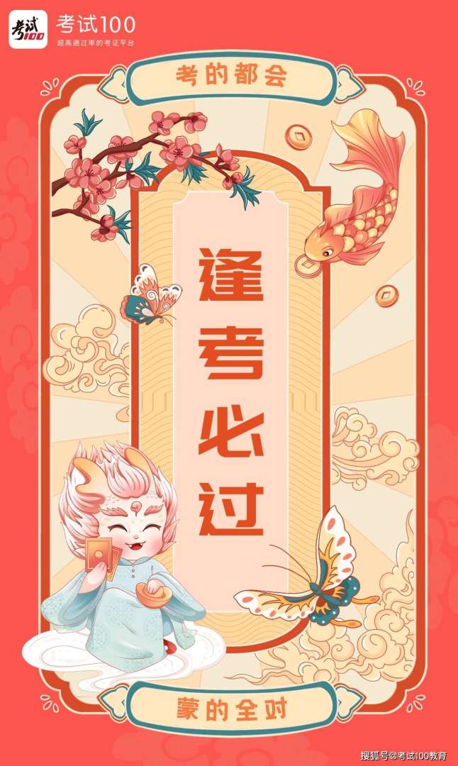 注冊消防工程師考試幾個考點,注冊消防工程師考試幾個考點呀 第2張 注冊消防工程師考試幾個考點,注冊消防工程師考試幾個考點呀 第2張