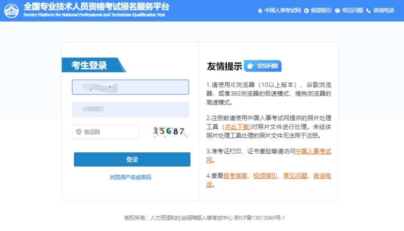 湖北消防網站成績查詢,湖北消防工程師成績查詢  第1張