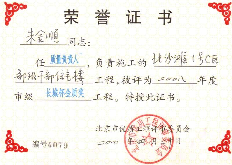 萍鄉(xiāng)bim工程師證書怎么考bim工程師證書多少錢考一個  第2張