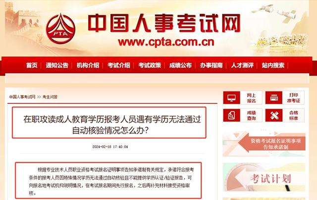 一級建造師都有哪些專業一級建造師有哪些專業,可以考多個嗎  第1張