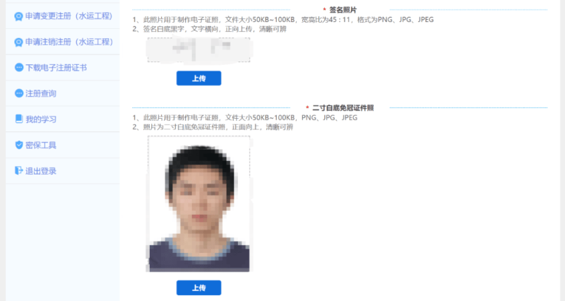 注冊監(jiān)理工程師網(wǎng)站注冊監(jiān)理工程師報名入口官網(wǎng)  第1張