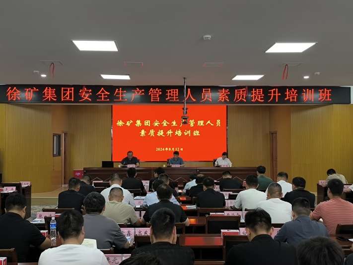 安全工程師再培訓(xùn)安全工程師培訓(xùn)心得  第1張