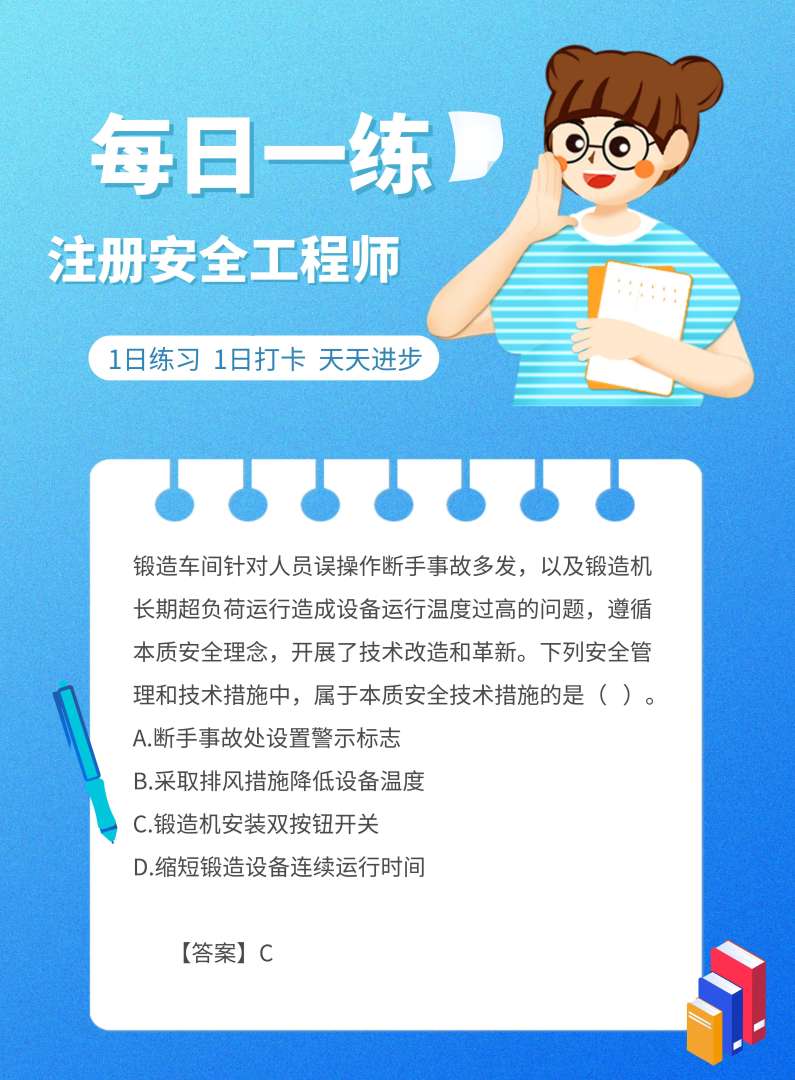 中級注冊安全工程師證書編號是什么,中級安全工程師證書封面  第1張