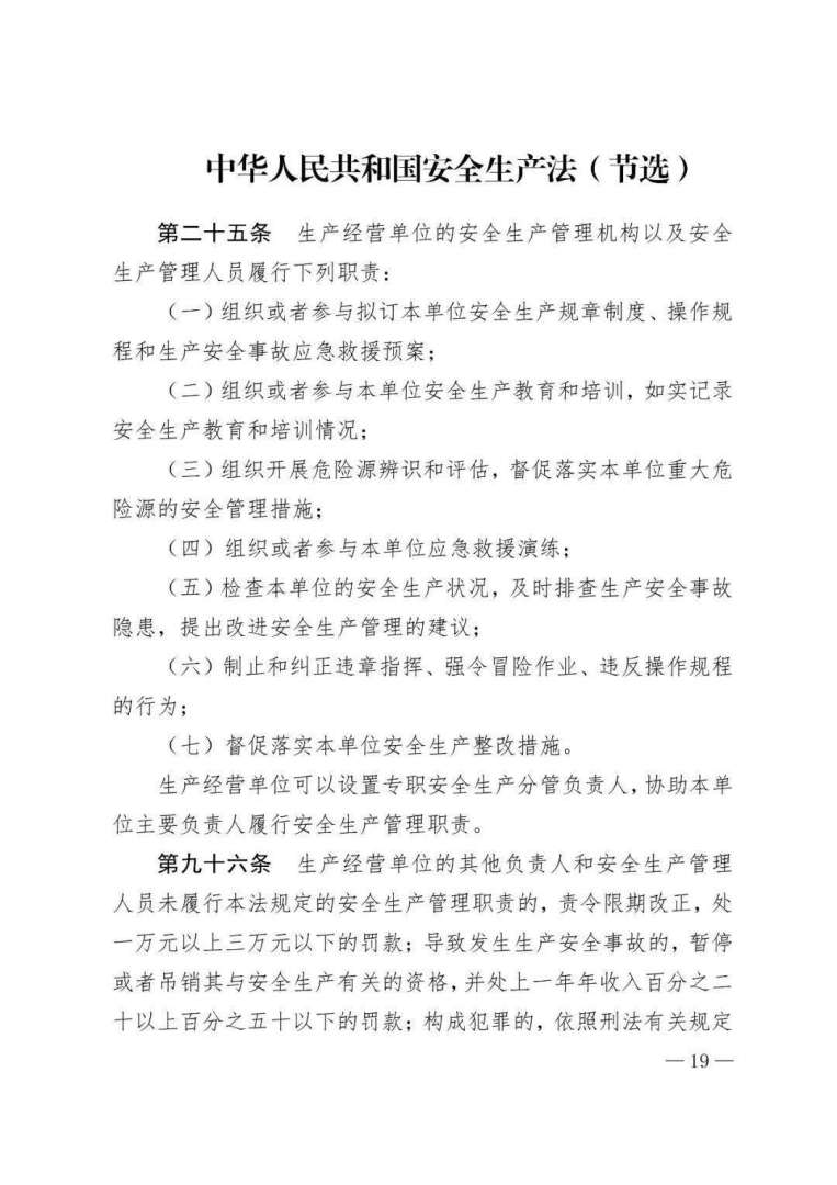 一級建造師證書發放地點,一級建造師證書發放  第1張