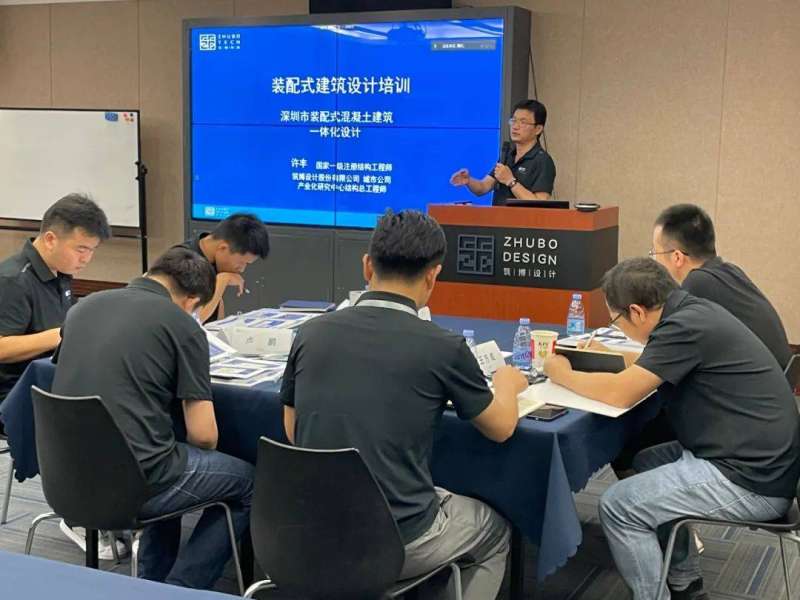 裝配式結構工程師裝配式結構工程師是什么  第1張