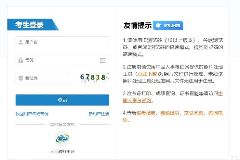 兵團結構工程師準考證一級結構工程師厲害嗎  第1張