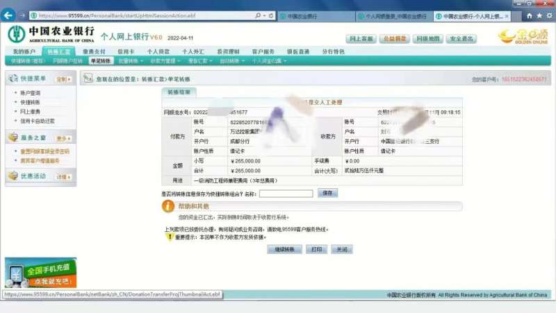 2021年二級消防工程師報名官網二級消防工程師成績查詢地址 第1張 2021年二級消防工程師報名官網二級消防工程師成績查詢地址 第1張