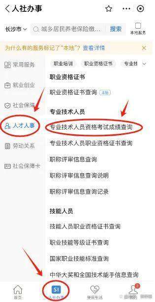 最近監理工程師考試成績查詢時間,最近監理工程師考試成績查詢  第2張