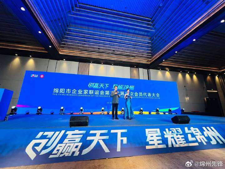 綿陽市造價工程師協會官網,綿陽市造價工程師協會  第1張