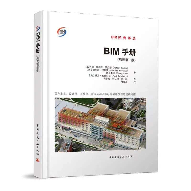 招聘BIM工程師證書,bim專業工程師需要什么資歷 第1張 招聘BIM工程師證書,bim專業工程師需要什么資歷 第1張