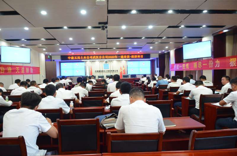 一級建造師面授培訓班一建面授培訓機構哪個好  第1張