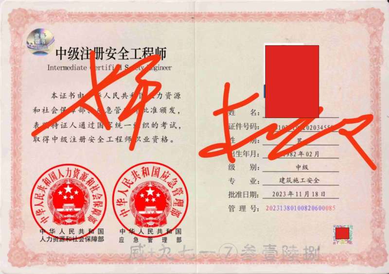 注冊消防工程師好不好找工作工資待遇注冊消防工程師待遇 第1張 注冊消防工程師好不好找工作工資待遇注冊消防工程師待遇 第1張