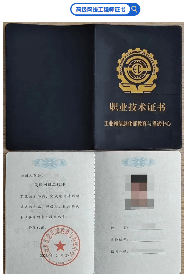 施工資質(zhì)能考結(jié)構(gòu)工程師嗎,做施工能考結(jié)構(gòu)工程師嗎 第1張 施工資質(zhì)能考結(jié)構(gòu)工程師嗎,做施工能考結(jié)構(gòu)工程師嗎 第1張