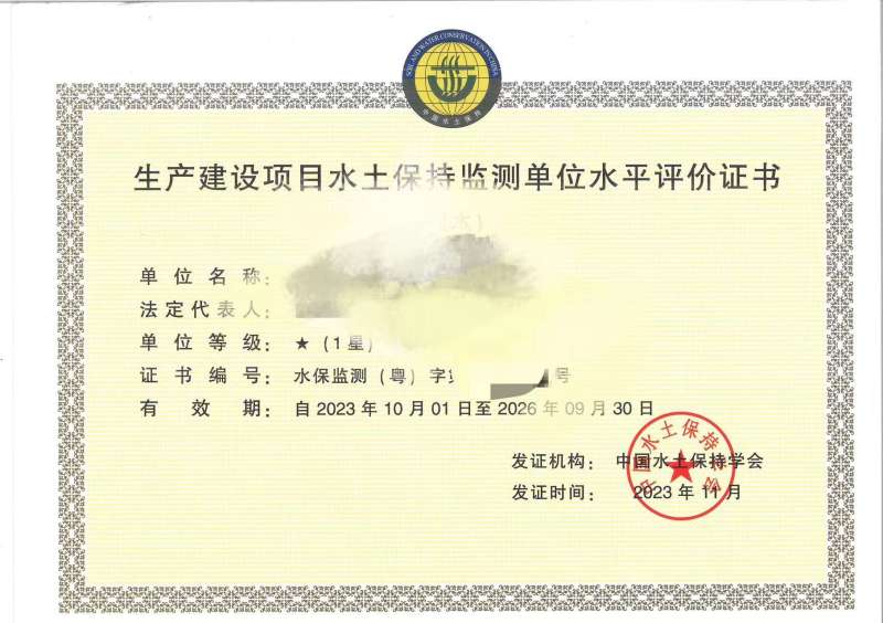 水利監(jiān)理工程師證書怎么考,水利監(jiān)理工程師證書 第1張 水利監(jiān)理工程師證書怎么考,水利監(jiān)理工程師證書 第1張