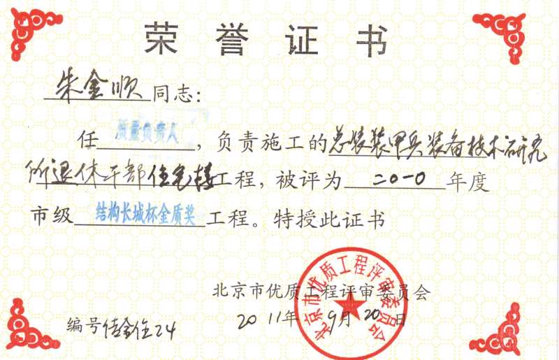 招標需要bim工程師資質招投標必須bim工程師證 第2張 招標需要bim工程師資質招投標必須bim工程師證 第2張