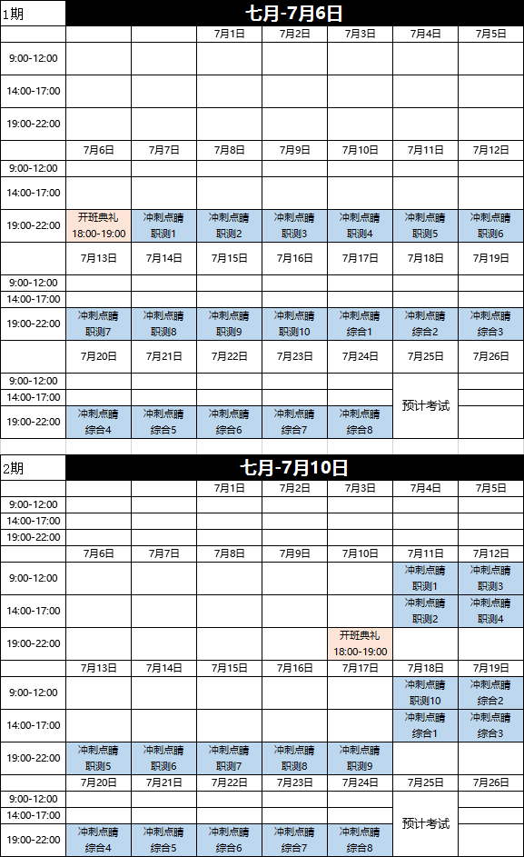 結構工程師面試自我介紹新北洋結構工程師筆試 第1張 結構工程師面試自我介紹新北洋結構工程師筆試 第1張