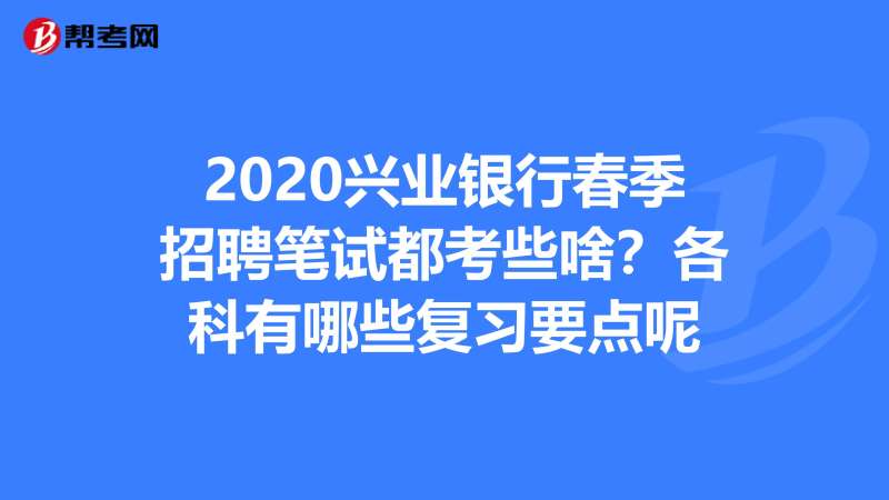 結構工程師面試自我介紹新北洋結構工程師筆試 第2張 結構工程師面試自我介紹新北洋結構工程師筆試 第2張