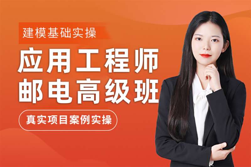 建筑bim工程師速成班培訓建筑bim工程師速成班  第2張