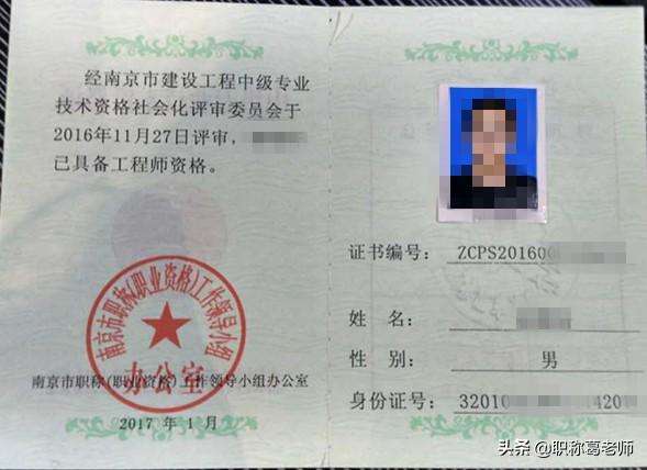 一級建造師注冊資格證書一級建造師注冊資格證書在哪里查詢  第1張