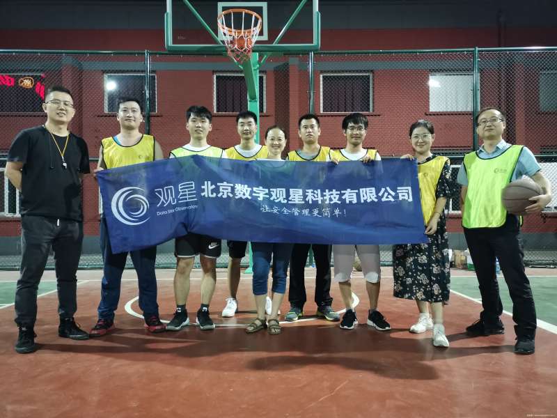 東營安全工程師招聘信息,東營安全工程師招聘  第1張